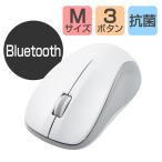 ELECOM M-K6BRKWH/RS 法人向けマウス/ Bluetooth IRマウス/ Mサイズ/ 抗菌/ RoHS指令準拠/ ホワイト