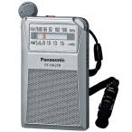 Panasonic RF-NA35R-S FM/ AM 2 частота ресивер ( серебряный )