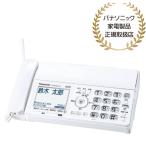 Panasonic KX-PD360DL-W цифровой беспроводной обыкновенная бумага faks( беспроводная телефонная трубка 1 шт. имеется )( белый )