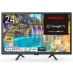 do корова автомобиль OLS24WD10 ORION 24V type Hi-Vision Smart телевизор 