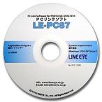ラインアイ LE-PC87 CAN/ LIN用PCリンクソフト