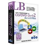 mega soft CL2 LB CD/ DVD блокировка 2