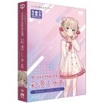 AHS SAHS-40433 VOICEPEAK.....