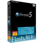 【在庫目安：お取り寄せ】AHS  SAHS-40858 Motion Decompiler 5 for Windows