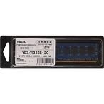 ヤダイ YD3/1333E-2G DDR3 PC3-10600 240pin 2GB ECC U-DIMM