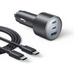 アンカー・ジャパン B27375A1 Anker Nano Car Charger (167.5W 3 Ports) with USB-C & USB-C ケーブル グレー