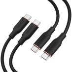 アンカー・ジャパン B8552012 Anker PowerLine III Flow USB-C & USB-C ケーブル 0.9m 2本セット ブラック