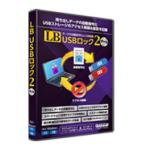  mega soft 87970000 LB USB блокировка 2 Pro