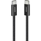 アンカー・ジャパン A8060111 Anker Zolo USB-C & USB-C ケーブル (240W 高耐久ナイロン) 1.0m ブラック