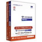 AHS SAHS-50240 VOICEPEAK коммерческий возможность 6na letter - комплект with Voice Presenter Pro