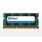 iRam Technology IR8GSO1066D3 Mac 増設メモリ DDR3/ 1066 8GB 204pin SO-DIMM