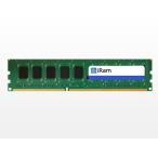 iRam Technology IR2GMP1333D3 MacPro 増設メモリ DDR3/ 1333 2GB ECC 240pin U-DIMM
