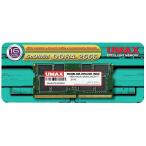 UMAX UM-SODDR4S-2666-16G ノートPC用メモリー SO-DIMM DDR4-2666 16GB 1枚組