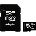 シリコンパワー SP256GBSTXBU1V10SP  (UHS-1対応) microSDXCカード 256GB Class10