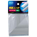 ELPA MK-2H(GY) подключение единица угол 2 номер ( серый )