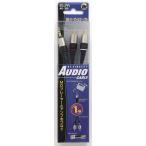 ELPA AD-300 аудио код 3.5 стерео Mini штекер - вилка сетевого шнура ×2 1m