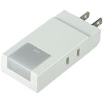 Yahoo! Yahoo!ショッピング(ヤフー ショッピング)ELPA A-CT002LED（W） コンパクトタップ 2個口 ライト付 ホワイト