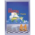 浅沼商会 704177 KING フォトフレーム デジタルアルミフレーム A4 シルバー