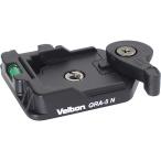  bell bon408532 QRA-5 N BASE Quick колодка основа корпус только 