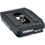  bell bon476050 колодка plate QB-7ASa LUKA Швейцария сменный 