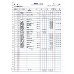  Sorimachi SR9301 изначальный .(30 дыра )