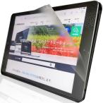 光興業 ZERI-IPAD102 抗ウイルス リケガードフィルム iPad10.2 型抜き
