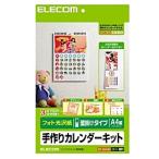 ELECOMEDT-CALA4LK...