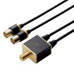 ELECOM DH-ATD48K05BK антенна дистрибьютор / 4K8K соответствует / черный 