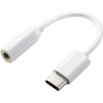 ELECOM EHP-C35WH Type-C - 4 высшее слуховай аппарат терминал изменение кабель / белый 