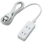 ELECOM T-ST02-22320WH ほこりシャッター付き電源タップ/ 3個口/ 2m/ ホワイト