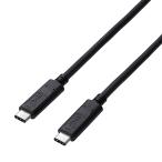 ELECOM USB3-CCP10NBK USB3.1ケーブル/ Gen2/ C-Cタイプ/ 認証品/ USB Power Delivery対応/ 3A出力/ 1.0m/ ブラック