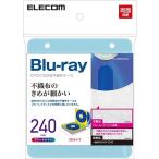 ELECOM CCD-NBWB240ASO 不織布ケース/ Blu-ray対応/ 両面収納2穴付/ 120枚入/ 240枚収納/ 5色アソート