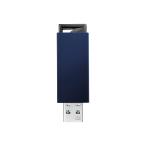 アイオーデータ U3-PSH128G/B USB3.1 Gen1（USB3.0）/ 2.0対応 USBメモリー 128GB ブルー