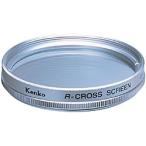 ケンコー・トキナー 303516 (デジタルビデオカメラ用フィルター) 27mm R-クロス シルバー枠