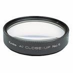  Kenko * Tokina 035205 52mm AC макрофильтр линзы No.5
