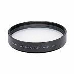  Kenko * Tokina 035592 55mm AC макрофильтр линзы No.2 MC мульти- пальто 