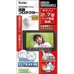 ケンコー・トキナー 085469 デジタル�