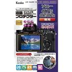 ケンコー・トキナー KLP-SA7S デジタ�