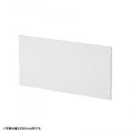  Sanwa Supply EP-85W кабель место хранения panel W850mm для ( белый ) ( производство на заказ товар )