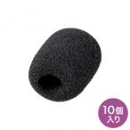  Sanwa Supply P-SP-CV2 портативный громкоговоритель head Mike для губка (10 штук )