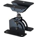 ショッピングPSハンガー JVCケンウッド PS-U71B 天井用スピーカーハンガー 黒色