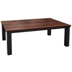 yua принадлежности msYLW-1059MC(MBK) Flat обогреватель котацу Brown 