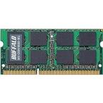 バッファロー MV-D3N1600-8G D3N1600-8G相当 法人向け（白箱）6年保証 PC3-12800 DDR3 SDRAM S.O.DIMM 8GB