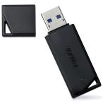バッファロー RUF3-K64GB-BK USB3.1（Gen1）/ USB3.0対応 USBメモリー バリューモデル 64GB ブラック