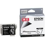 EPSON ICBK67 メーカー純正 PX-K100用　イ