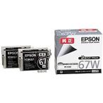 EPSON ICBK67W メーカー純正 PX-K100用　