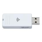 EPSON ELPAP11 ビジネスプロジェクター用 無線LANユニット