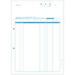 PCA PA1311-1G 請求書品名明細版 1000枚