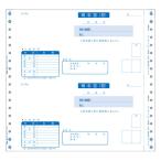 PCA PA341G квитанция о получении ( квитанция о получении (.)/ квитанция о получении ) 400 листов продолжение 