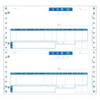 PCA PA361G заказ документ ( заказ документ (.)/ заказ документ . квитанция / на данный момент товар ./ накладная ) 200 листов продолжение 